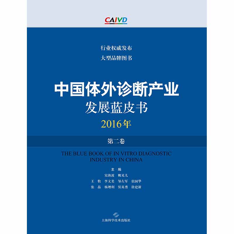Ї(gu)w\a(chn)I(y)l(f)չ{(ln)Ƥ(sh)2016ڶ(POD)
