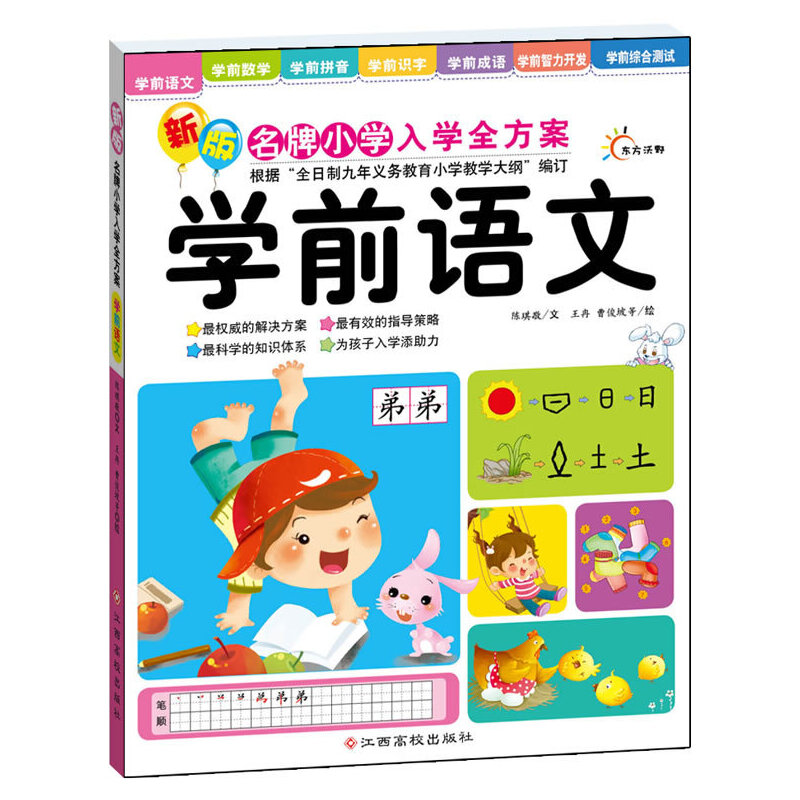 �°�����С�W��Wȫ����--�Wǰ�Z��