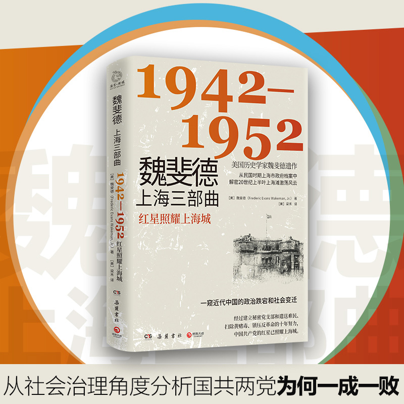 κ쳵Ϻ1942-1952vʷW(xu)κ쳵zrϺn20o(j)ϰ~ϺʎL(fng)