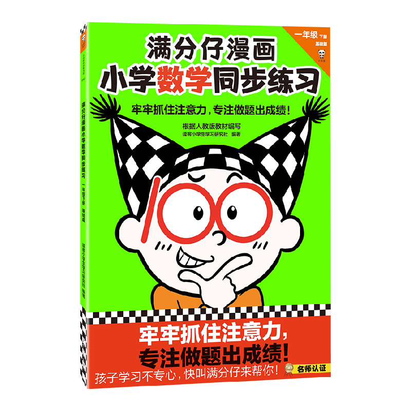 MСW(xu)(sh)W(xu)ͬ(x)һ꼉(j)(c)ץסעע}ɿ(j)עӖ(xn)ͽo(x)϶һ