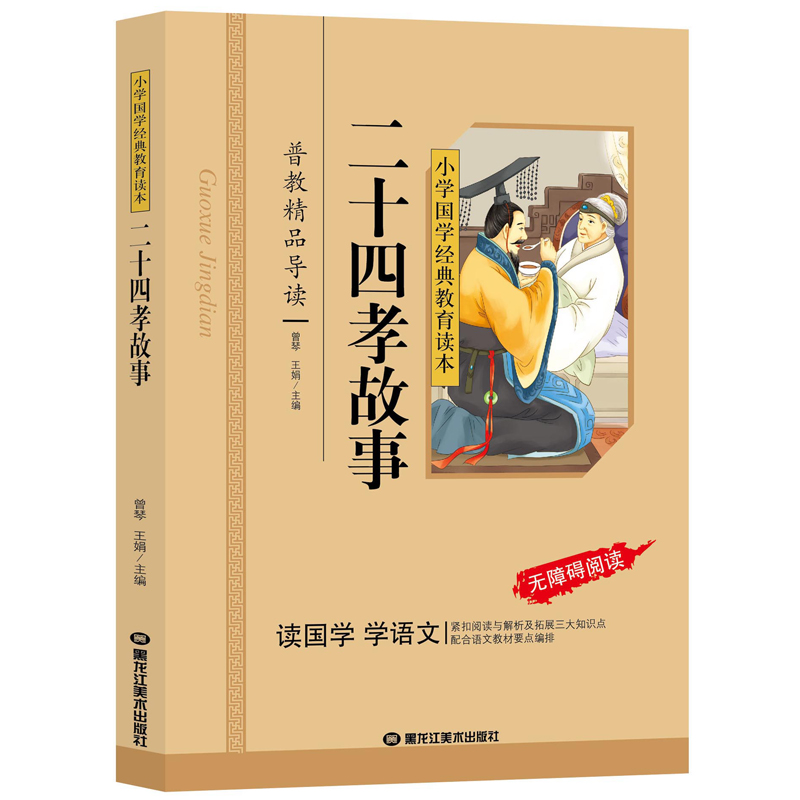 ʮТ£ʈDע棩һ꼉ͯČW(xu)СW(xu)nxСW(xu)nxW(xu)(jng)䃺ͯHϵ]xǻ۹