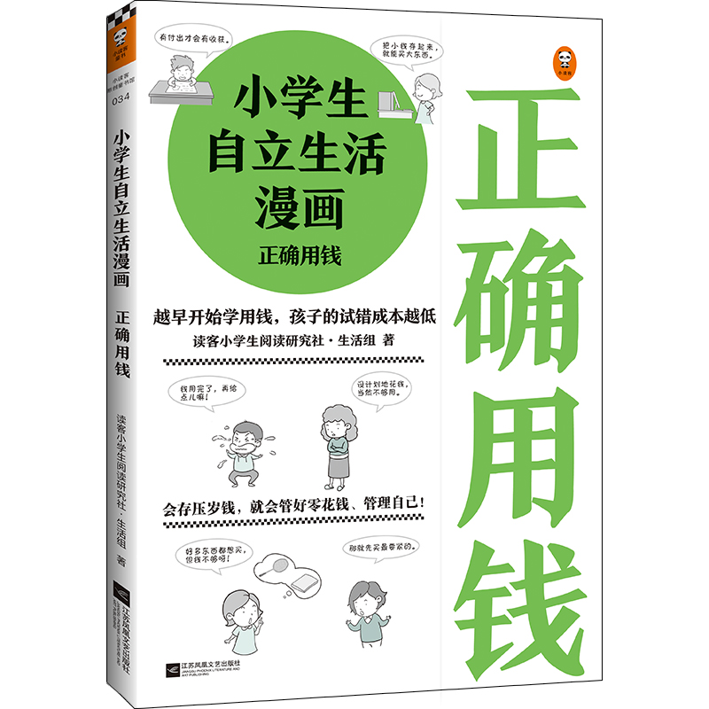 СW(xu):_XĲM(fi)㻨X_ʼ׌ӹԼ֋[ĺʹߴ٣СW(xu)L(zhng)ϵУ
