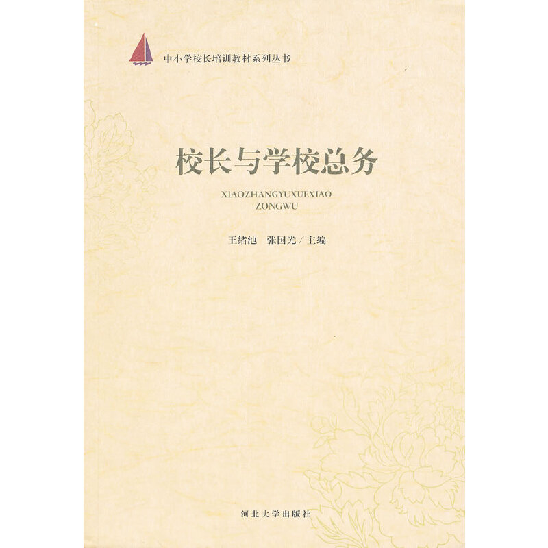 УL(zhng)cW(xu)(w)