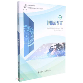 ��(gu��)�H�Y(ji��)��(΢�n�������o(j��)���ߌ���(gu��)�H��(j��ng)��(j��)�c�Q(m��o)����n��Ҏ(gu��)���̲�)