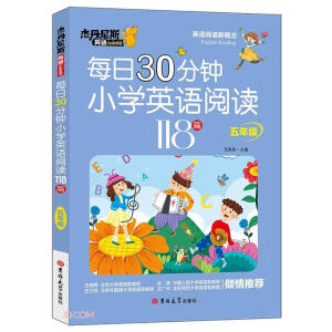 ӢZx¸ ÿ30СW(xu)ӢZx118ƪ 4+5꼉(j)ȫ2(c) LСW(xu)ӢZxӖ(xn)꼉(j)ӢZx⏊(qing)