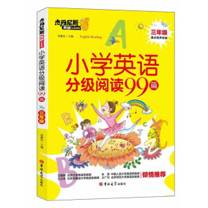 СW(xu)ӢZ(y)ּ(j)x99ƪ 3-6꼉(j)mù4(c)ʽx_(ki)ʼ (tng)f(shu)x(xi)ȫ СW(xu)n(sh)xӖ(xn) A(ch)~