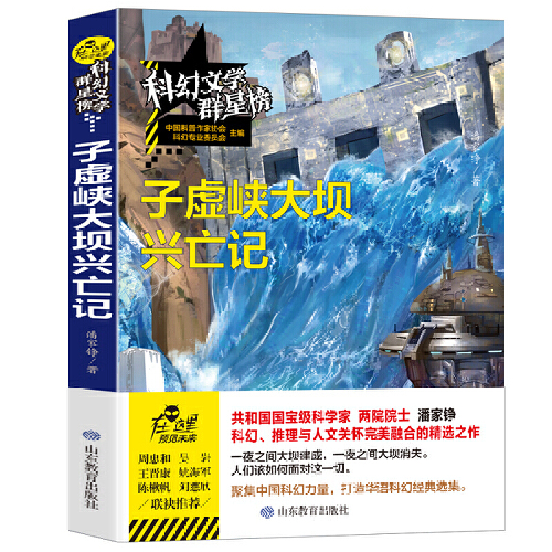 ��̓�{����d��ӛ