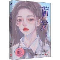 ƫۣ`꣬ഺNϦУ@LSٛˮ;
