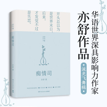 V˾2021꾫b° ¾ѩ֮F(xin)桶tǉ(mng)ÿһ(g)L(zhng)еŮӶԓxһx