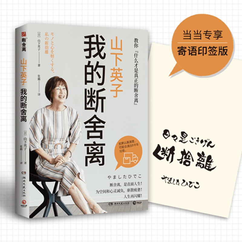 ɽӢӣҵĔx(dng)(dng)(zhun)Z(y)ӡ棬܌W(xu)(jng)䕳N(xio)(sh)x(sh)ϵ