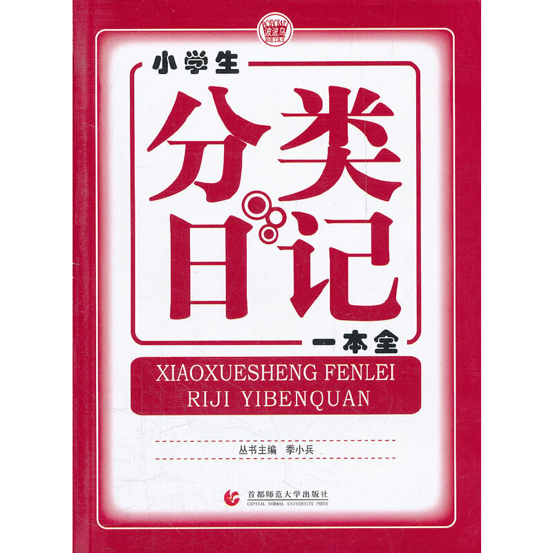 С�W�������ӛһ��ȫ