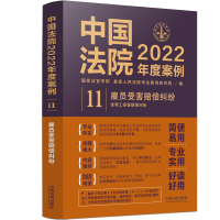 ЇԺ2022Ȱ11͆Tܺrm͹prm
