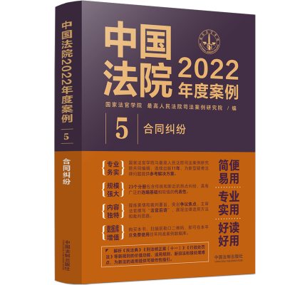 ЇԺ2022Ȱ5ͬm