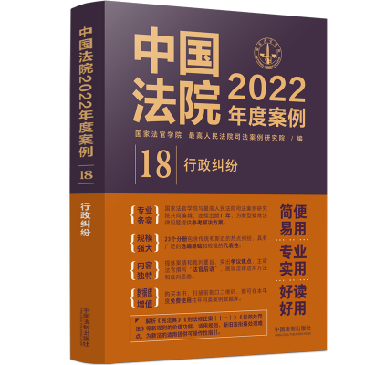 ЇԺ2022Ȱ18m