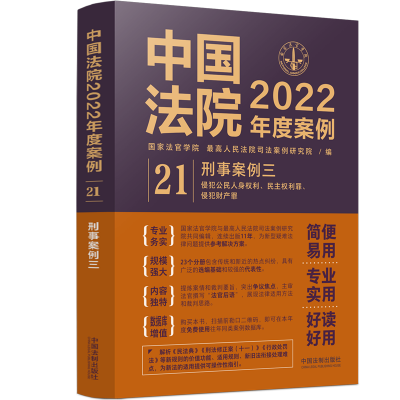Ї(gu)Ժ2022Ȱ21°