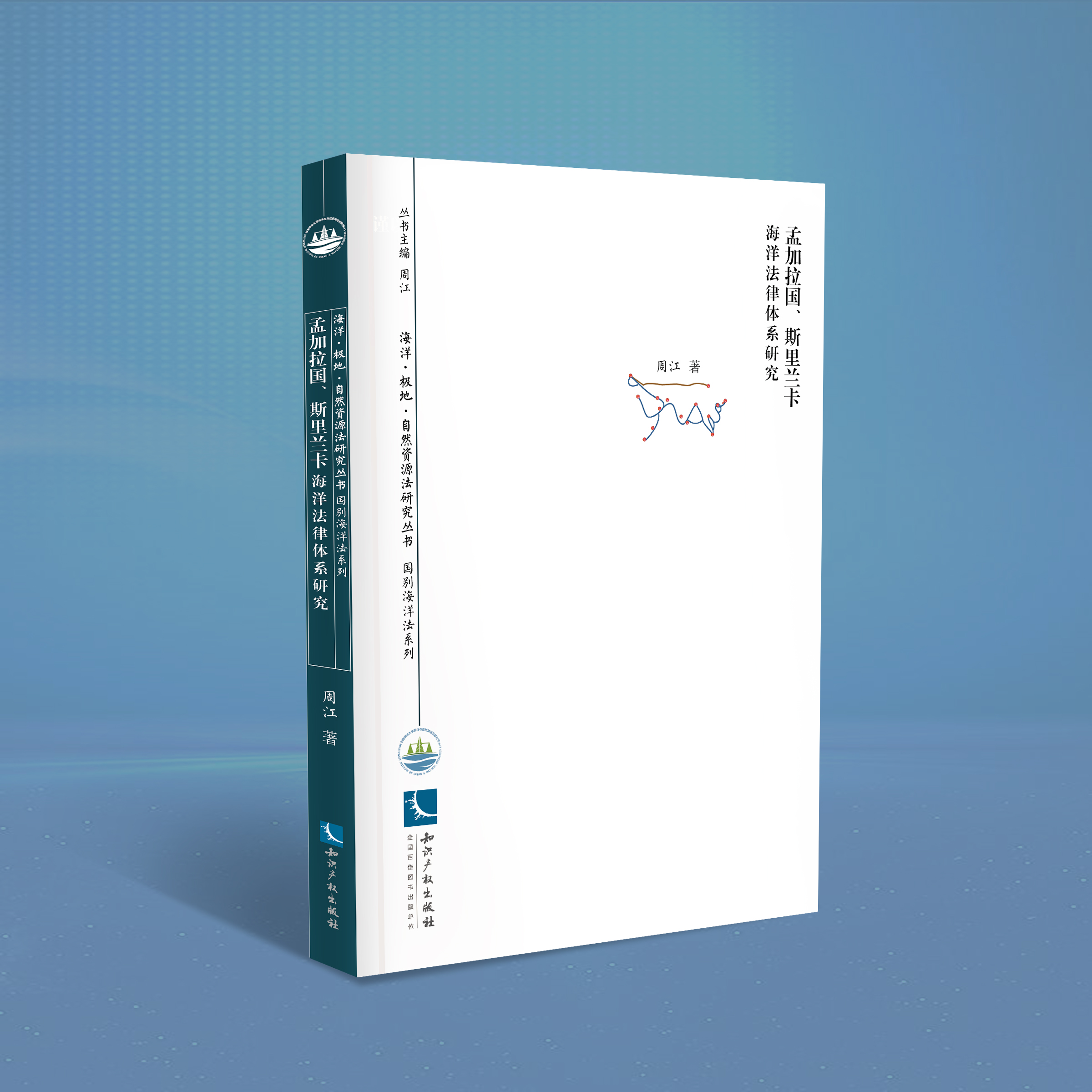 �ϼ�����(gu��)��˹���m���������wϵ�о�