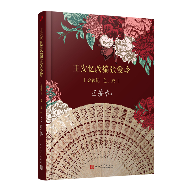 ľ᣺iӛ ɫ䣨éČW(xu)AĲٵľƪiӛɫ䡷