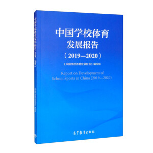 ЇW(xu)Уwl(f)չ棨20192020