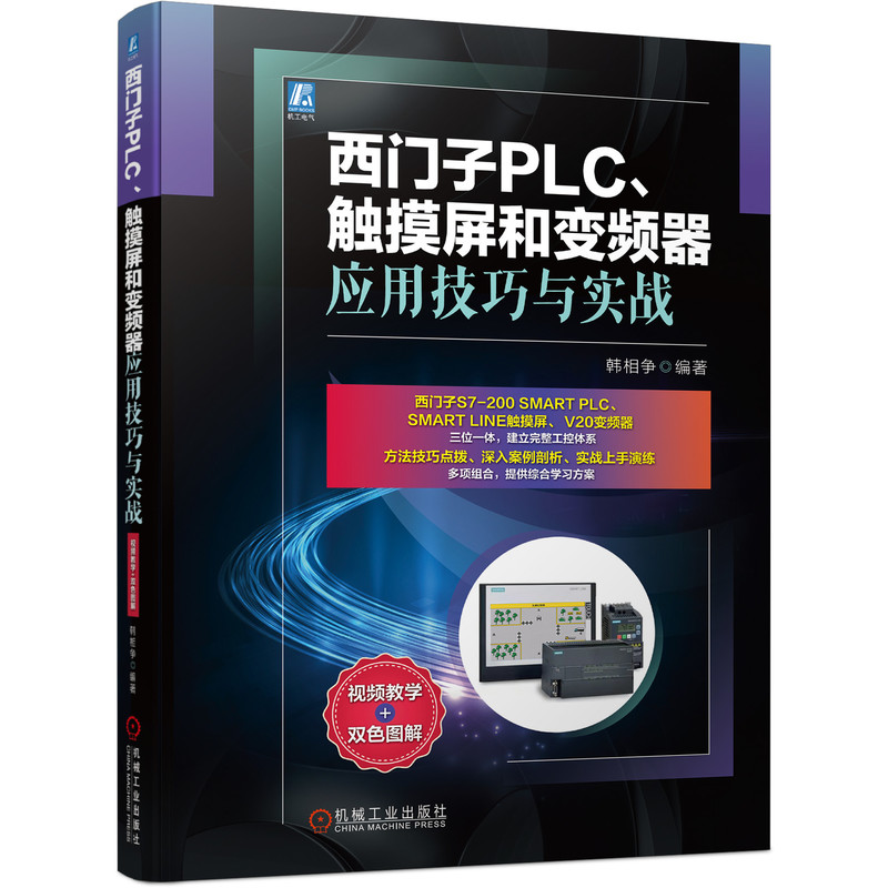 TPLC|׃l(yng)üc(sh)(zhn)