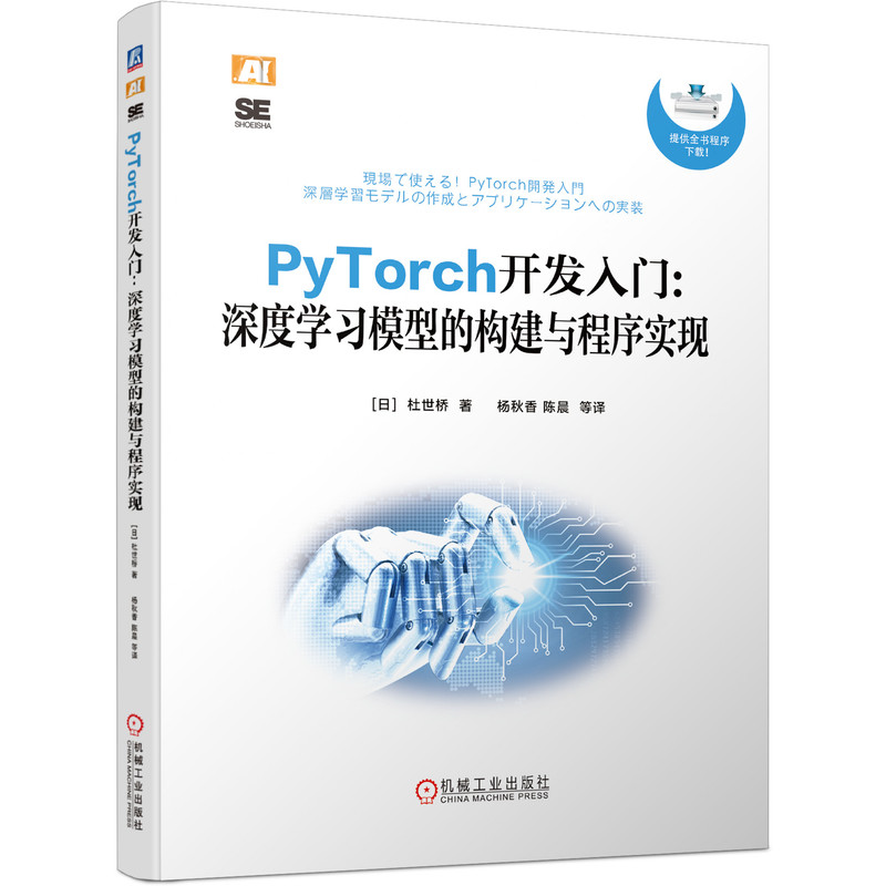 PyTorch_(ki)l(f)TȌW(xu)(x)ģ͵Ę(gu)c?q)F(xin)
