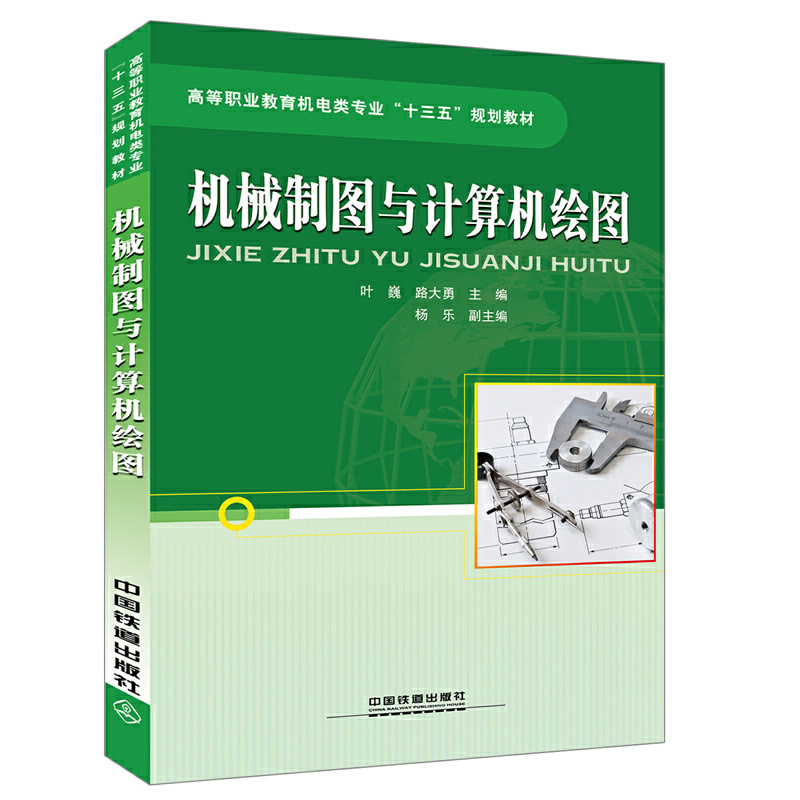 ߵI(y)C(j)(li)(zhun)I(y)ʮ塱Ҏ(gu)̲ģC(j)еƈDcӋ(j)C(j)LD