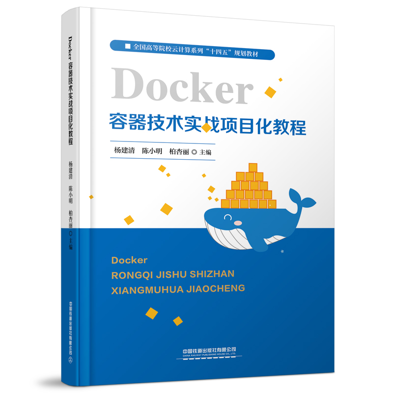 Dockerg(zhn)Ŀ̳