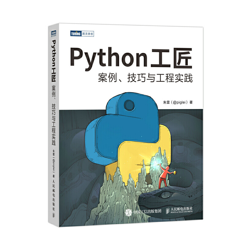 Pythonč`Python 3.8F(xin)Python̏TSw