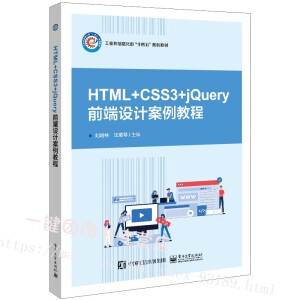 HTML+CSS3+jQueryW(wng)OӋ̳