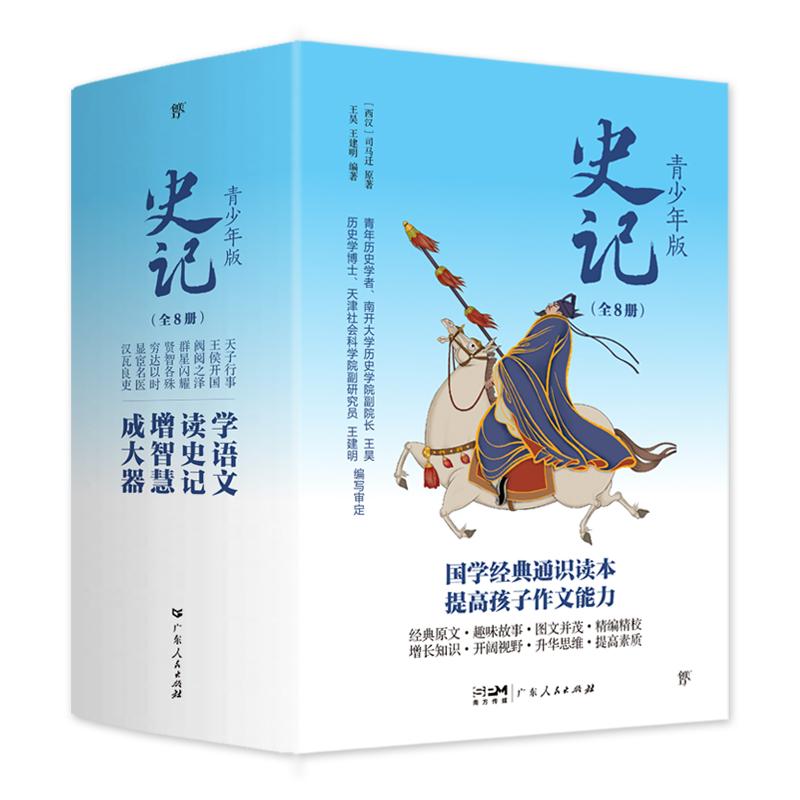 ʷӛ棨ȫ8xʷӛW(xu)熢100λvʷӛDĲïˮƽ