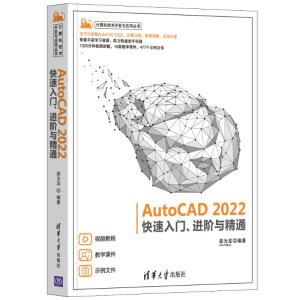 AutoCAD 2022T(mn)M(jn)Acͨ