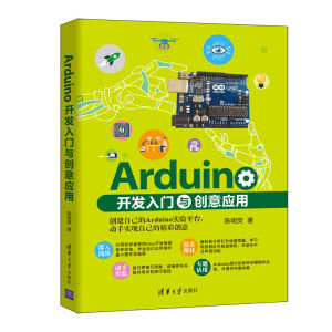Arduino_(ki)l(f)Tc(chung)⑪(yng)