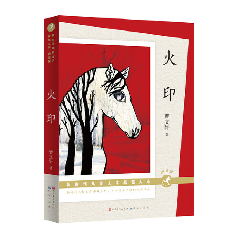 x棩