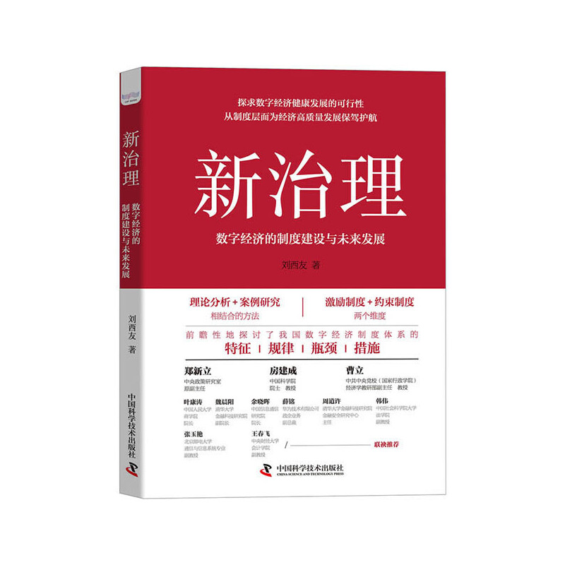 (sh)ֽ(jng)(j)ƶȽO(sh)cδ(li)l(f)չW(wng)AW(wng)W(wng)W(xu)(x)(qing)(gu)ؔ(ci)(lin)ȸýwһºu(png)]