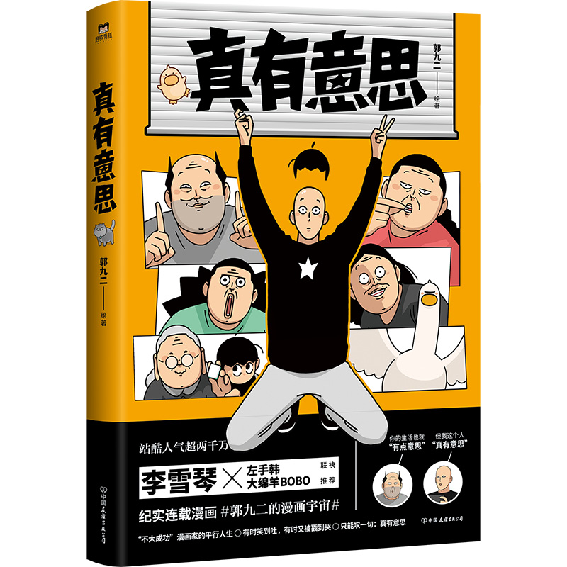 ˼ѩ]ŶoBdY棩