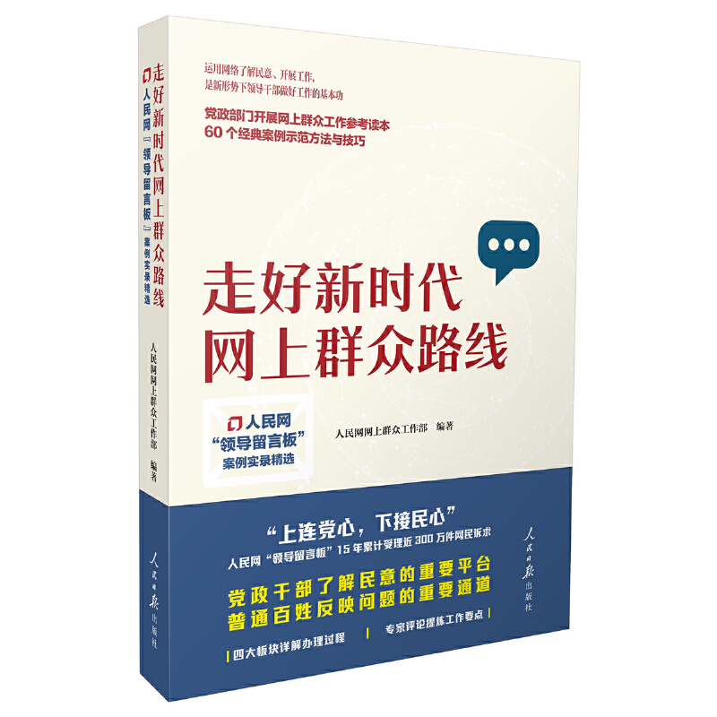 ߺr(sh)W(wng)Ⱥ·(xin)W(wng)I(lng)(do)԰塱(sh)䛾x