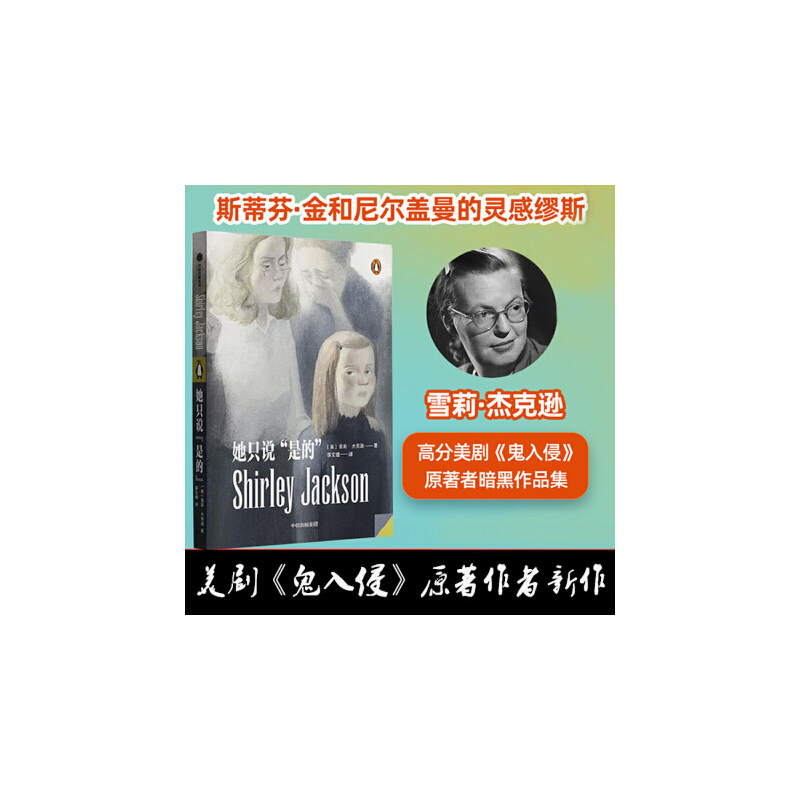 ֻf(shu)ǵģ֡ԭ߷D(zhun)Ůѩ.ܿdڡֲ겻˯XϵؼҰɣ·ɯˣ