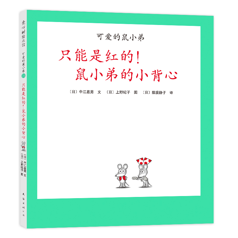 ɐ۵С21ֻǼtСܵСģ2021棩
