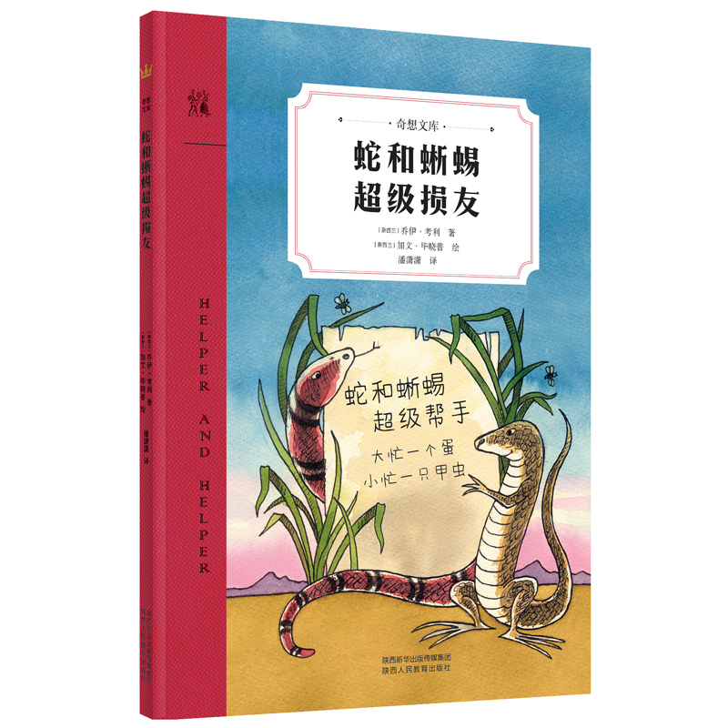 ߺ (j)pѣĎ죩һVӡ֮Ĵ֮Hͽ(jing)ҽĶ飨8-14q