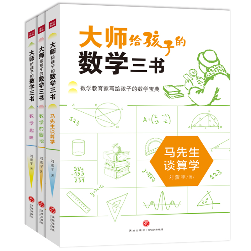 󎟽oӵĔ(sh)W(xu)ȫԣ(sh)W(xu)ҌoӵĔ(sh)W(xu)