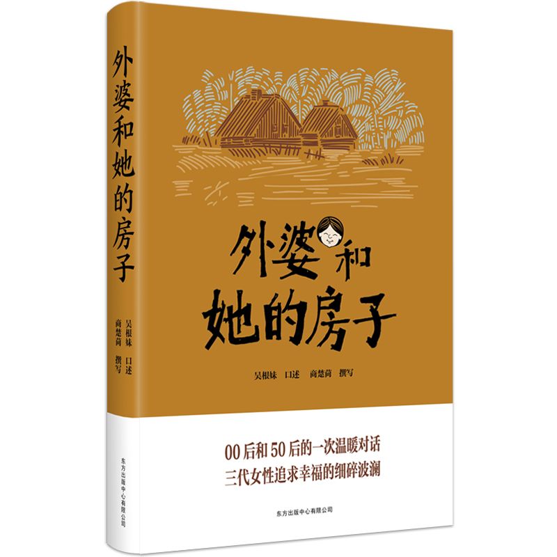 źķӣܕԺСӢ(yn)x(qing)]һļͥʷМضȵĕr(sh)ӛ䛣