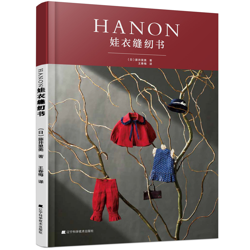 HANON¿px(sh)