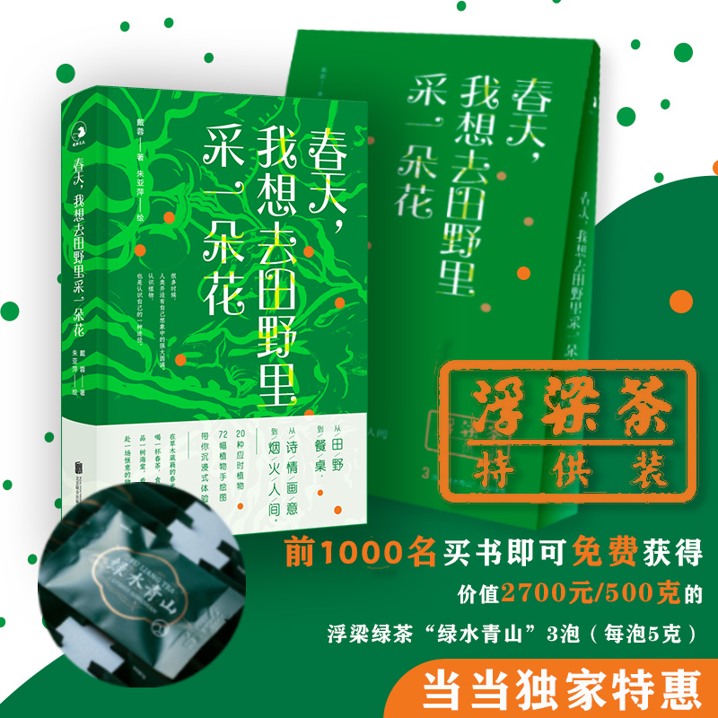 ȥҰһ仨ǰ1000οɵÃr(ji)ֵ2700ԪĸG裩