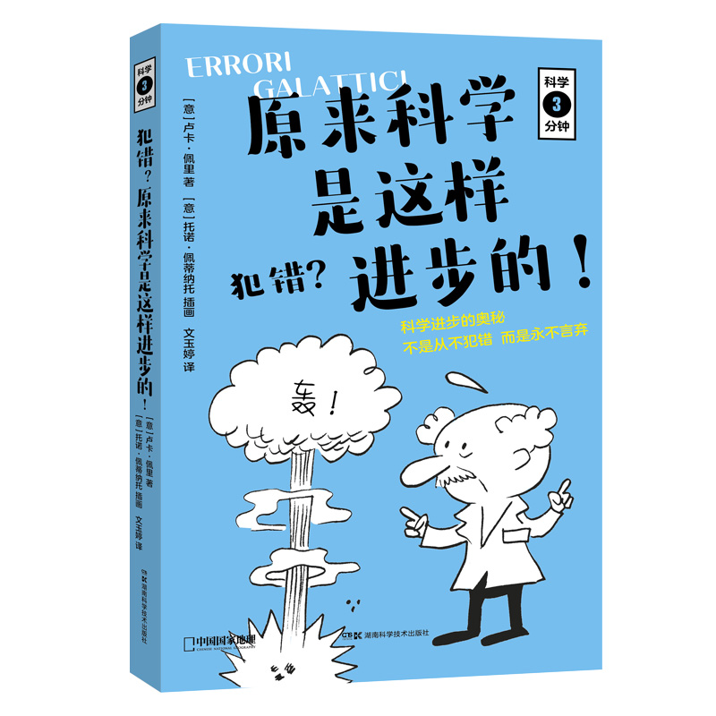 ƌW(xu)犡e(cu)ԭƌW(xu)@M(jn)ģoFСĿճ]