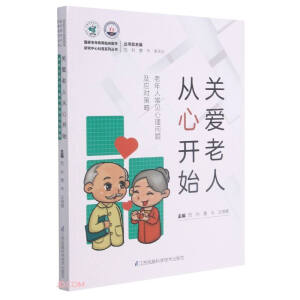 P(gun)ˏ_ʼ(˳Ҋ톖(wn)}(yng)(du))/(gu)꼲Rt(y)W(xu)оĿϵЅ