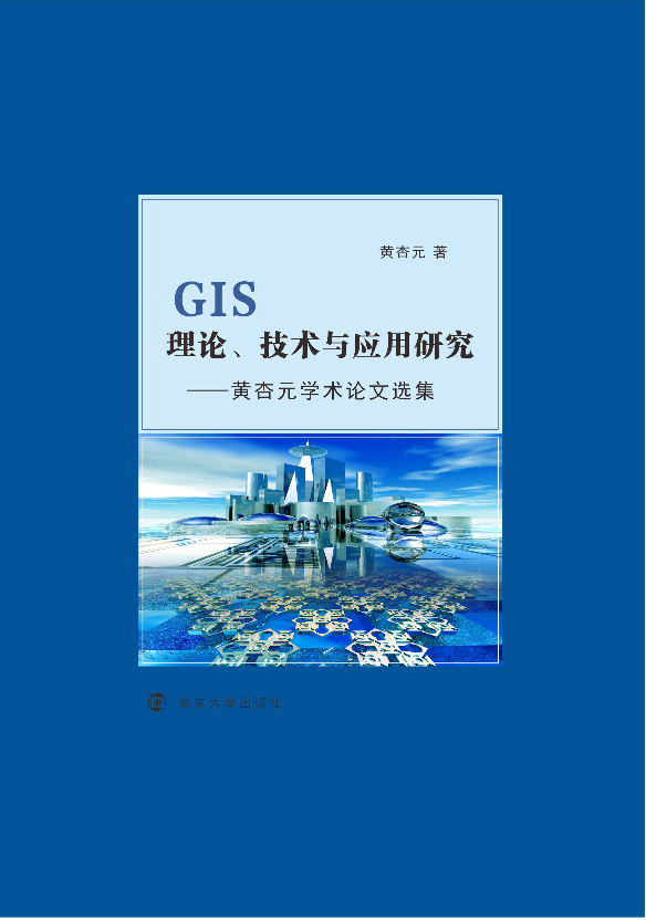 GISՓg(sh)c(yng)о