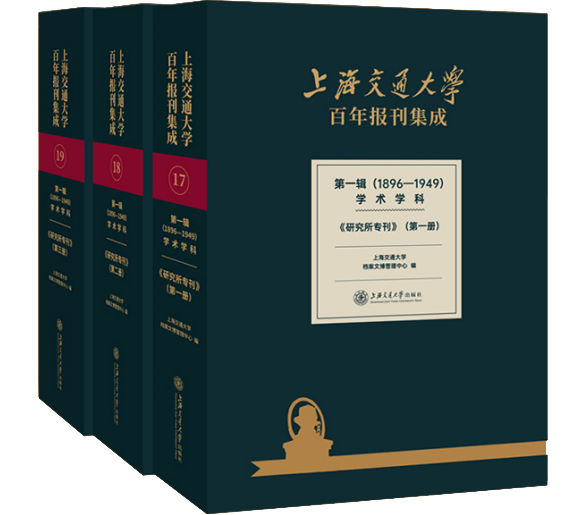 ϺͨW(xu)(bo)ɵһ݋(18961949)W(xu)g(sh)W(xu)•о