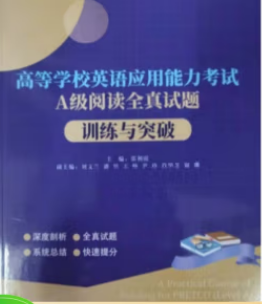 �ߵȌW(xu��)УӢ�Z(y��)��(y��ng)��������ԇA��(j��)��xȫ��ԇ�}Ӗ(x��n)���cͻ��