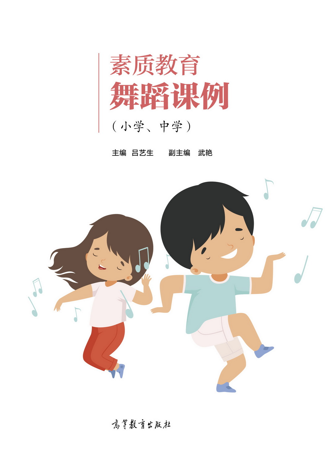 |(zh)赸nСW(xu)ЌW(xu)