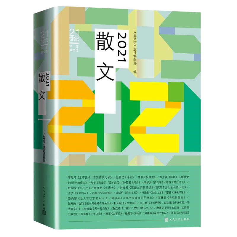 2021ɢģx̡W(xu)Kɣȃ(yu)