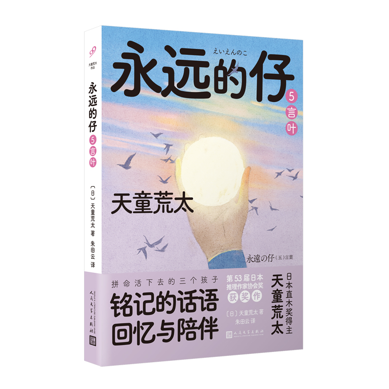 h5~ֱľ̫ͯLƪH桶ҹС@ձ҅f(xi)ƴȥӛԒZ